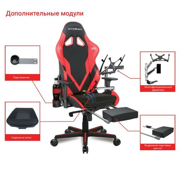 Кресло DXRACER серии Gladiator OH/G8200/NR